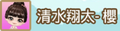 2015年7月31日 (五) 06:58的版本的缩略图