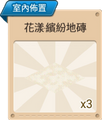 2015年9月17日 (四) 15:04的版本的缩略图
