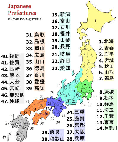 File:Map-japan-prefectures-kanji.jpg