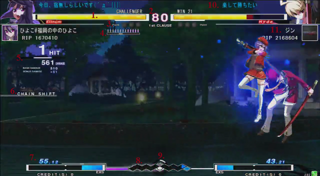 File:Sys hud.png
