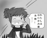 Rese-manga(GO)