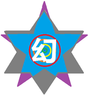 Phantom Summit Logo