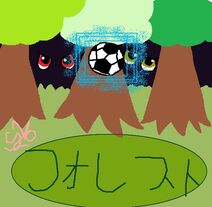 The Forest Hissatsu