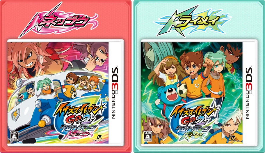 Inazuma Eleven GO Chrono Stone (Game) Inazuma Eleven GO Chrono Stone Wiki FANDOM powered by