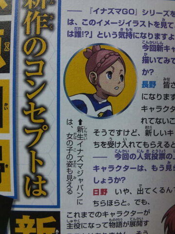File:Mysterious Boy-Girl Galaxy.jpg