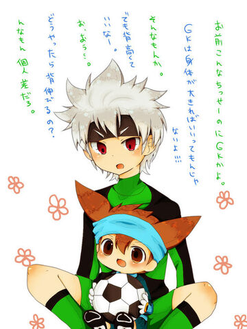 File:Muneshin2.jpg