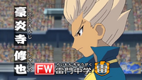 Gouenji Shuuya CJDM.png