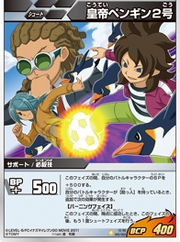 Koutei Penguin No. 2 (GO0 in TCG 2