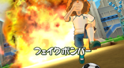 Fake Bomber Wii