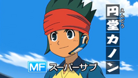 Endou Kanon CJDM