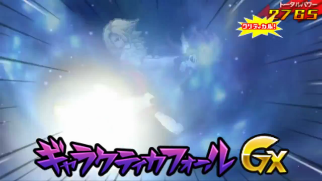 Tập tin:GalacticaGx08.png