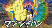 MajinTheHandGOHD4