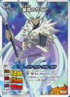 Gousetsu no Saia in teh TCG (1)