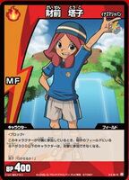 ToukoInazumaJapanTCG.jpg