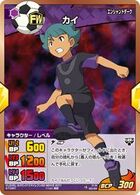 Kai TCG.jpeg