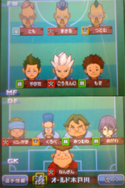 Old Kidokawa.png