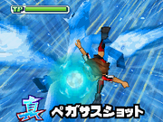 Shin Pegasus Shot game 5.png