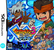 Inazuma Eleven 3 Ogre.jpg