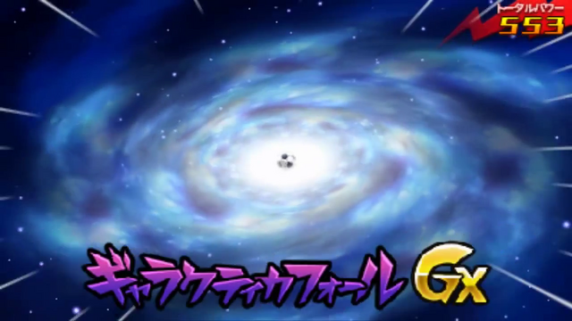 Tập tin:GalacticaGx04.png