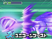 Shin Unicorn Boost game 8.png