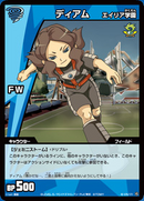 DiamTCG.png