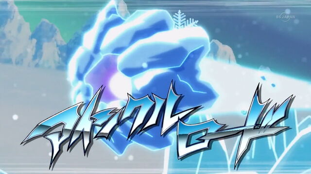 Berkas:Icicle4.jpg