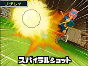 Spiral Shot in the gamr