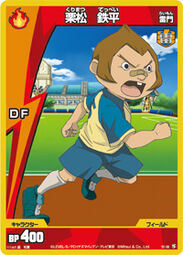 KurimatsuTCG