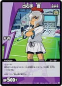 DemeteTCG.jpg