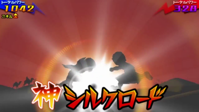 Tập tin:SilkRoadG07.png