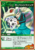 IG-03-031