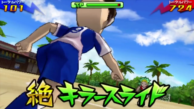 Tập tin:KSlideG01.png
