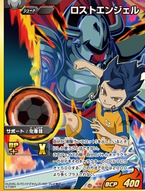 Lost Angel in TCG.png