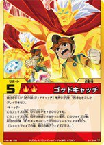 God catch tcg