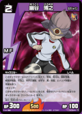 120px-Yuukokutcg-1-.png