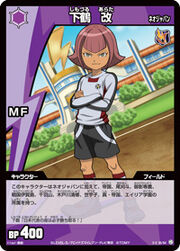 Neo Arata TCG