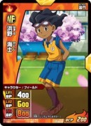 130px-Hamano in tcg.jpg