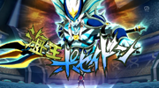 Kaiou Poseidon CS 41 HQ 8