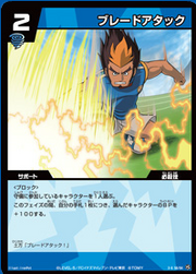 Lama d'Energia TCG.png