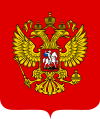 Герб росс