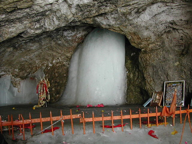 File:Amarnath.jpg