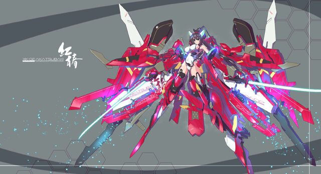 File:!Houki.jpg