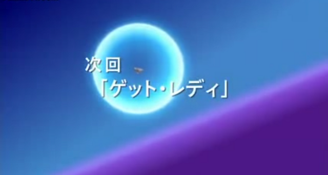 File:Get Ready.png