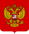 File:Russia coat of arms.png