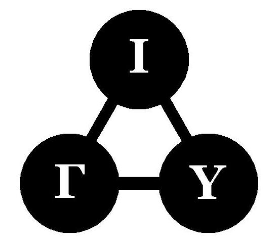 File:IVC4.jpg
