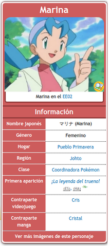 File:WikiDex PI-Marina-2017-05-04.png