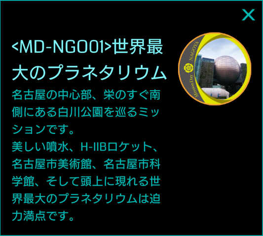 ファイル:MSDN2001.png