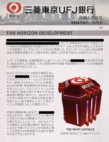 File:MUFG-jp.png