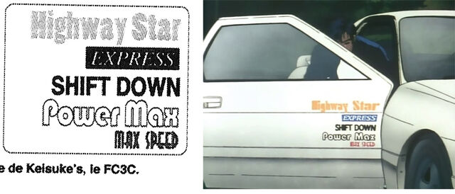 File:Decal01.jpg