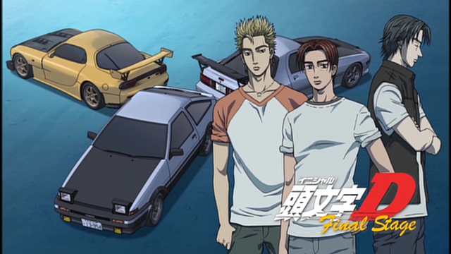 File:Project D.png